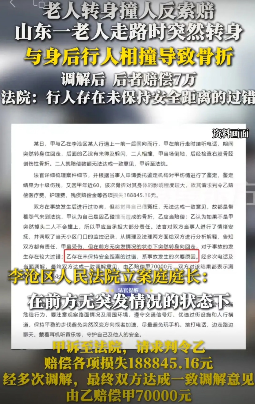 法官做梦都没有想到，本来以为是一个普法露脸机会，结果搞得诟病连连。心里阴影