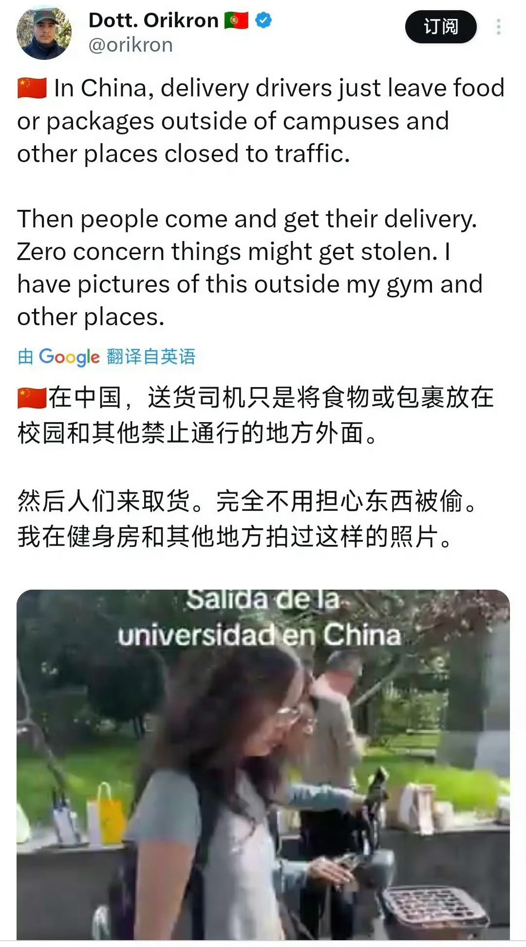 外国人有多羡慕我们能吃上外卖？[思考]​​​