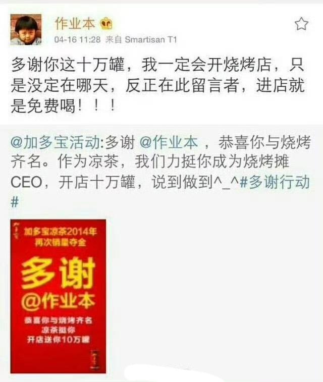 互联网是有记忆的！