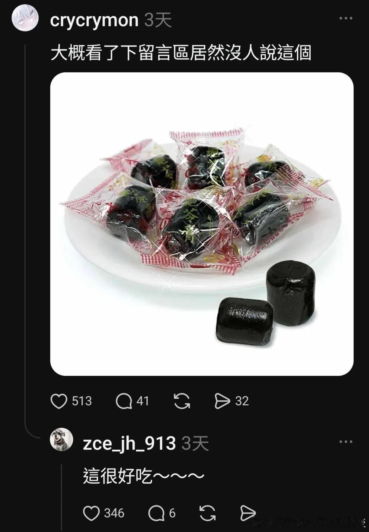 台湾省有哪些巨难吃还便宜的特产带回去给领导吃