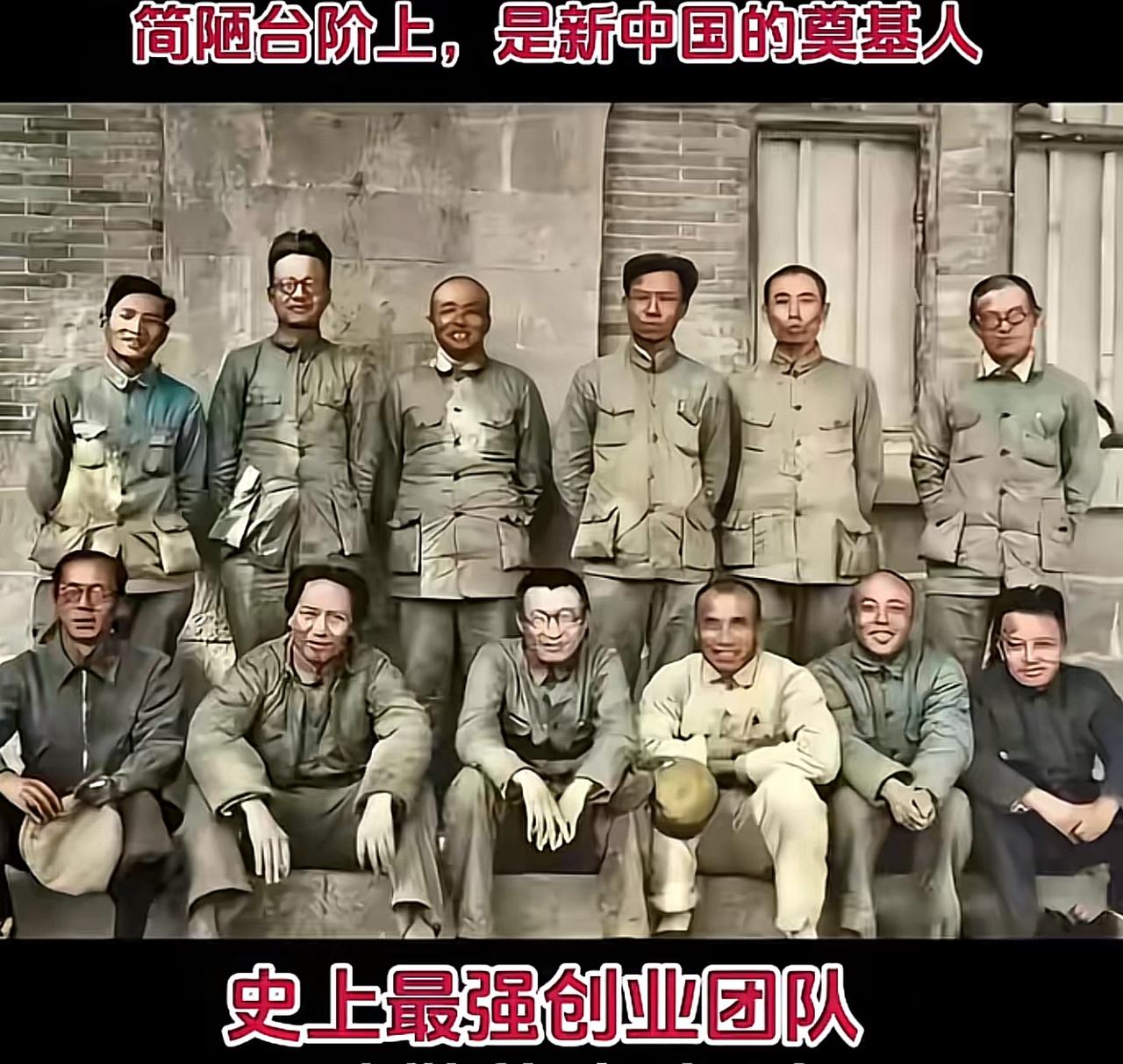 这张珍贵老照片拍摄于1938年延安桥儿沟，是中共扩大的六届六中全会主席团成员合影