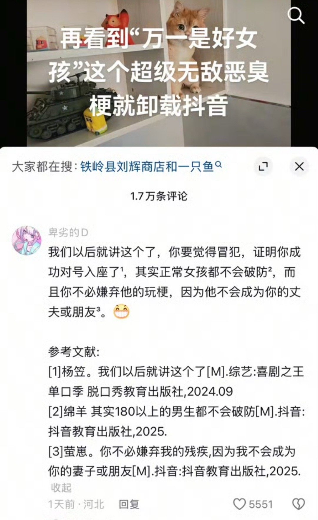 有文献就是好，以后我们就讲这个​​​
