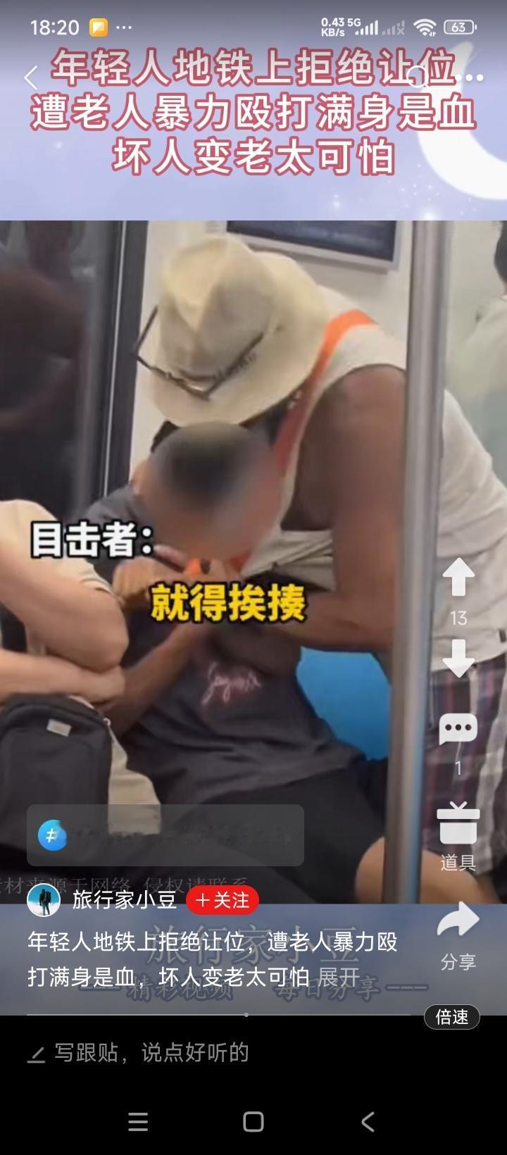 唉，现在的一些老年人，不只是倚老卖老，甚至是为老不尊。超市有优惠鸡蛋，百步冲刺