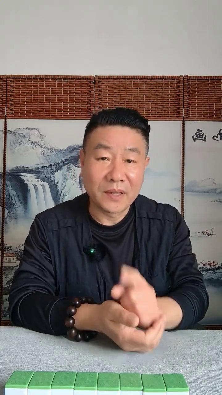 打麻将必须记住这几点。今天我要给大家带来几个超级实用的麻将实战技巧，这里面它可