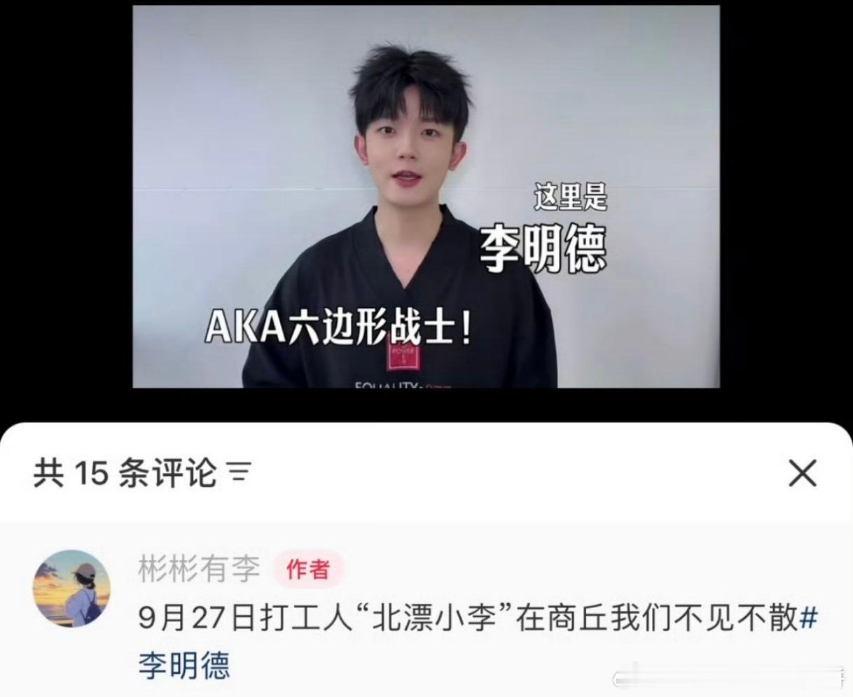 哈？！他倒复出了（在酒吧​​​