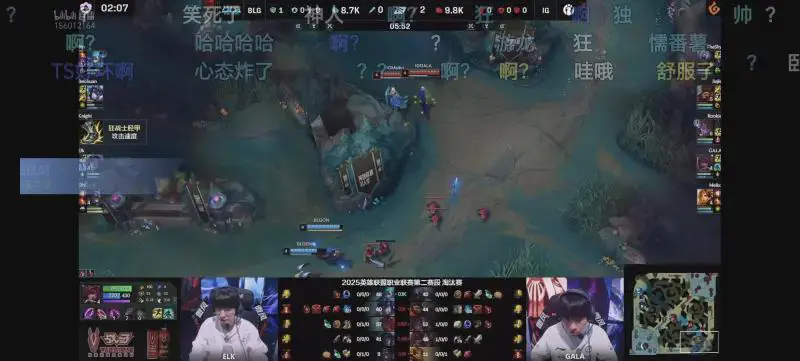 假如MSI，BLG没能进淘汰赛，跟先锋赛的tes比，那个更丢人？我不是看不起bl