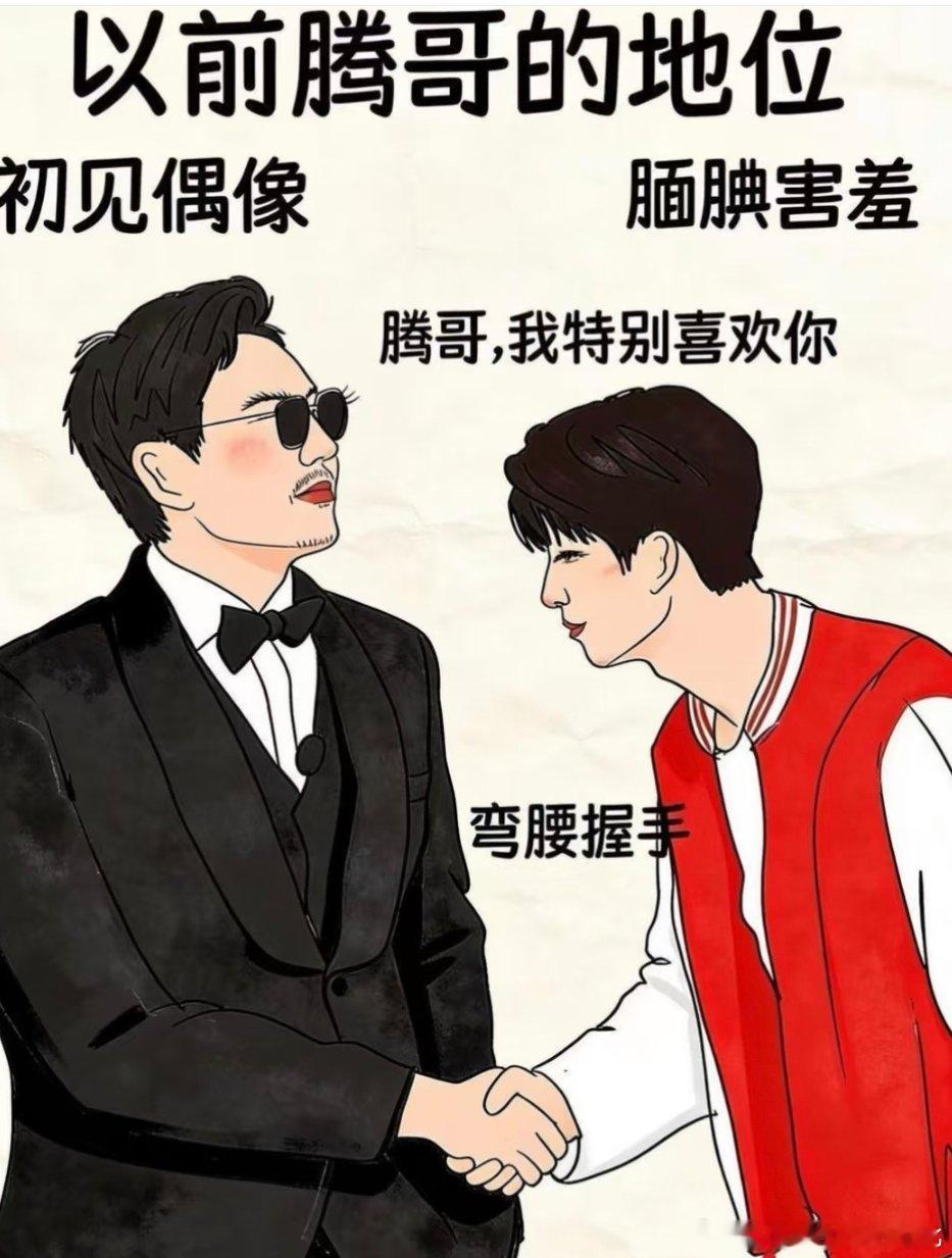 #沈腾喝多了被人架上车#东北人都比较性情，不奇怪。东北人喝酒有几个好好走出去的，不说架上车，基本上也