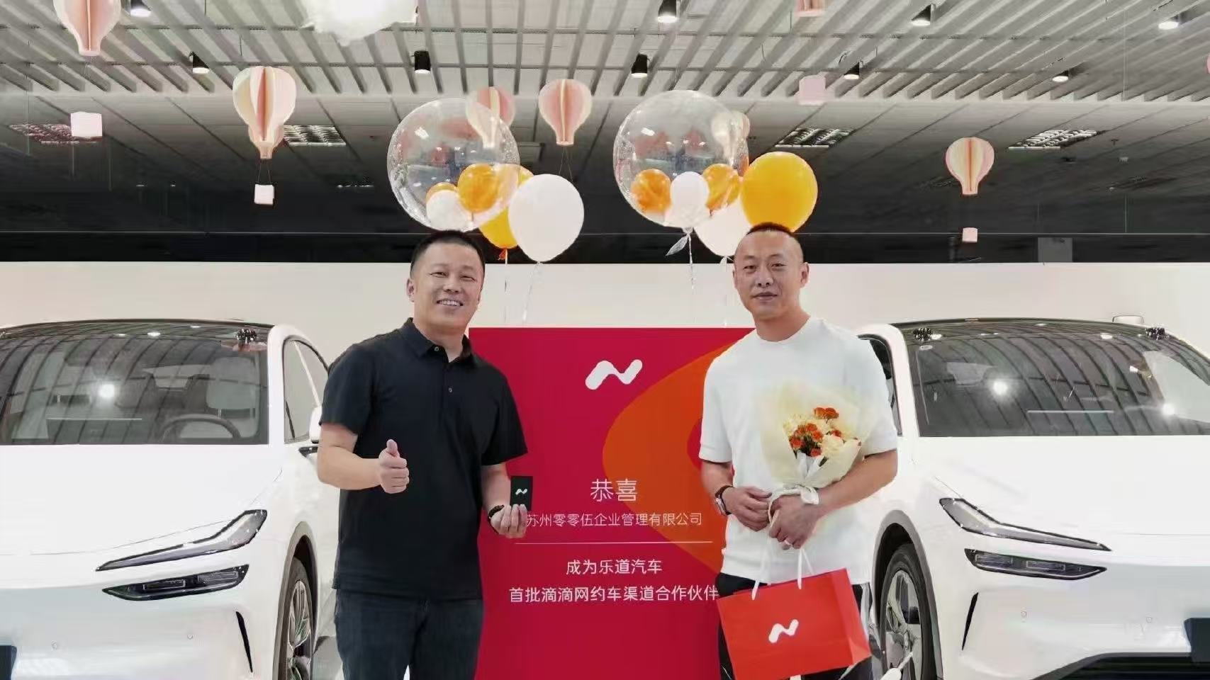 早上都在传这张图，貌似乐道L60真的做网约车了。我理解是无奈之举，从品牌官方的品