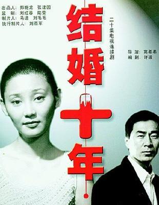 结婚十年才明白，会经营感情的女人，才是家里最旺的“风水”！昨晚闺蜜跟我吐槽，