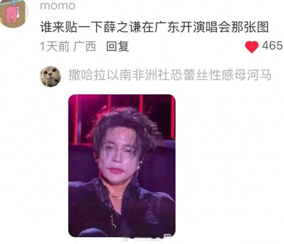 为什么两广人没有容貌焦虑走到哪都松弛？网友：化妆跟涂猪油似的