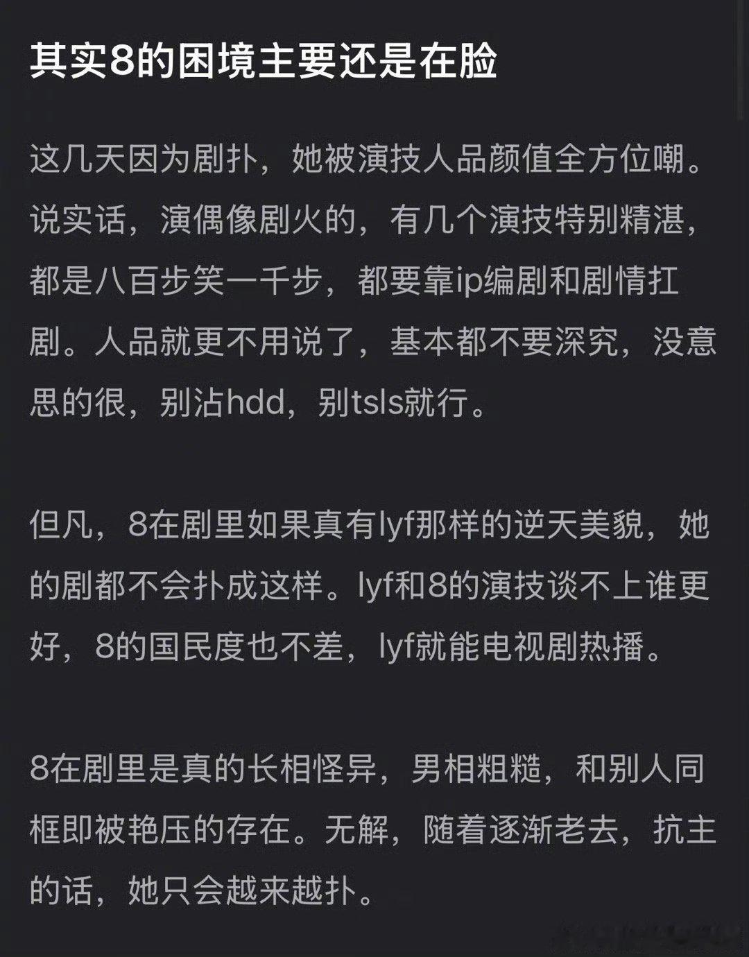 不怪异时好时坏吧（因为五官大略硬朗男相现在还稍微老了一些）时而滤下有点美，经常耐
