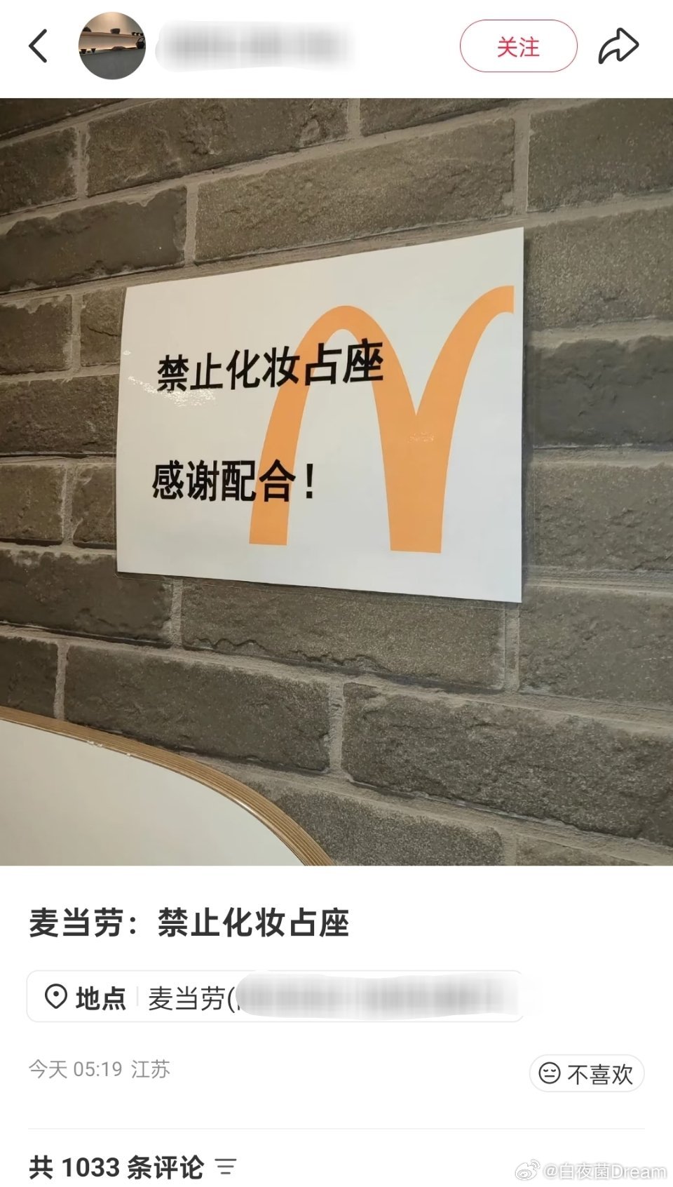 还是回到二次元人人喊打的时候吧.....