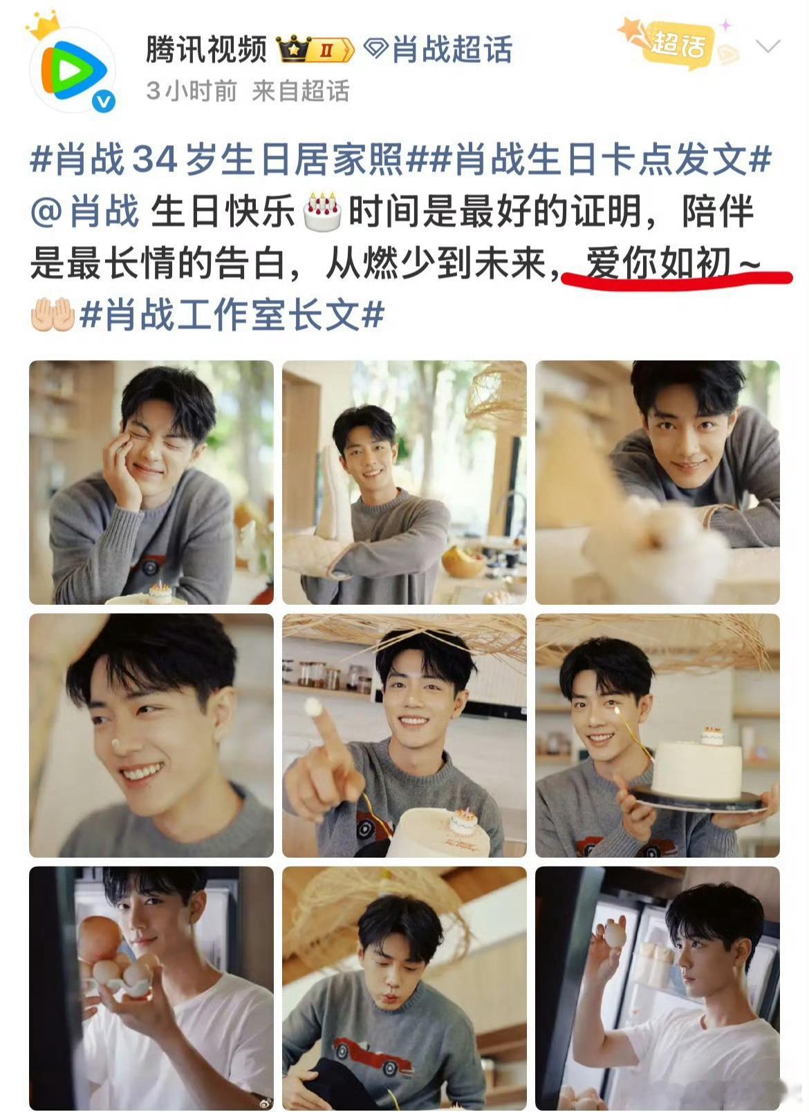 🐧发了这么多啊，还挺有心的​​​