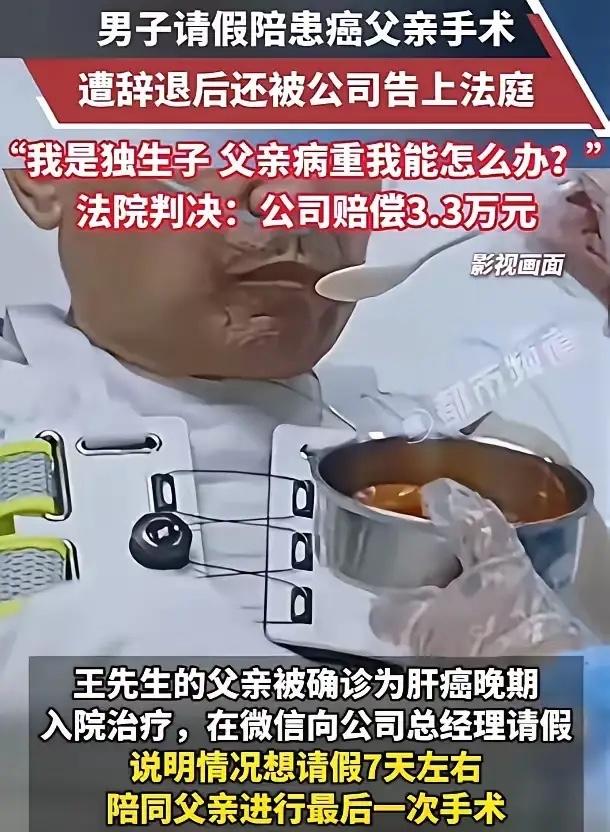 武汉这件事，真的让人心里一沉。在湖北武汉，有个男子家里突遭变故，父亲查出了癌