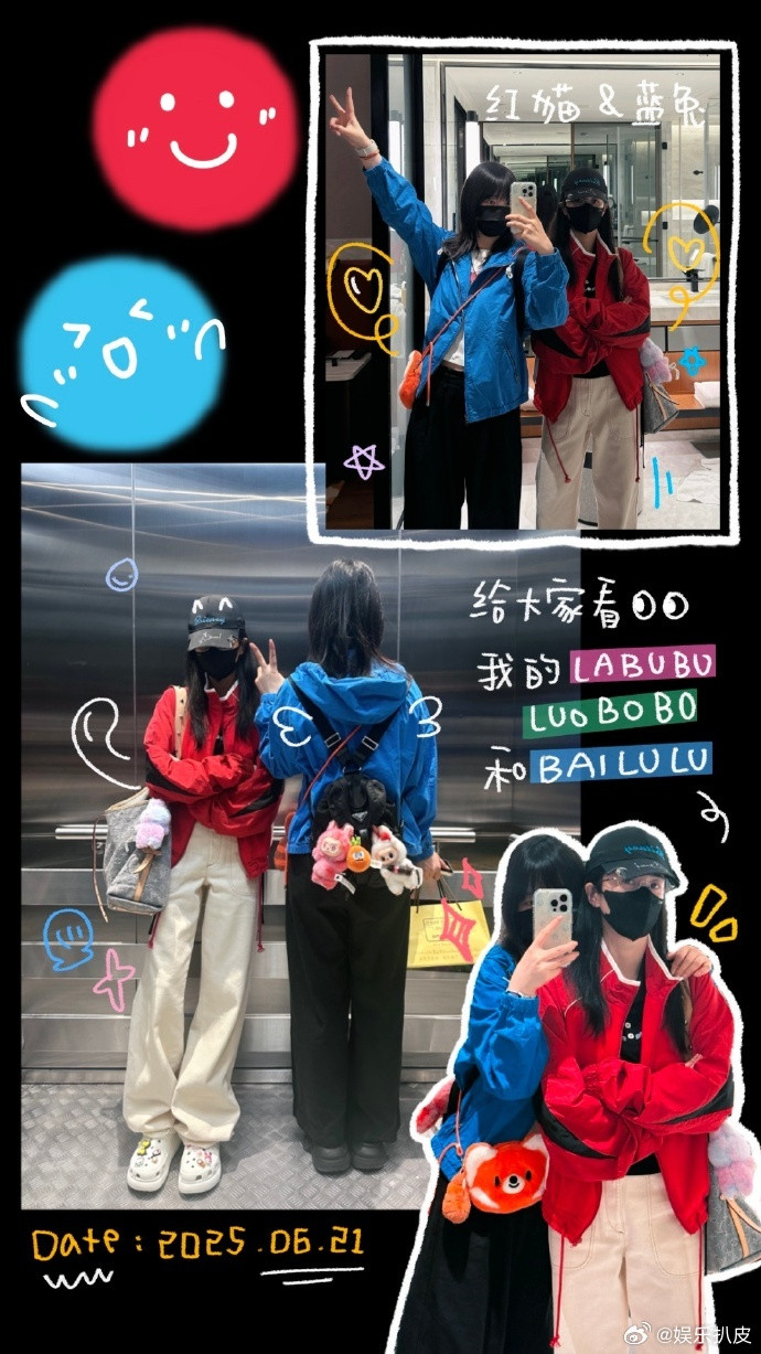 呵呵说白鹿真的很好很好很好白鹿呵呵十年闺蜜情让人好羡慕，白鹿说遇到呵呵是最大的幸