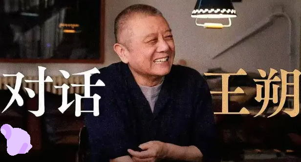 67岁王朔患病自曝或中风死去，女儿竟担心房子售卖