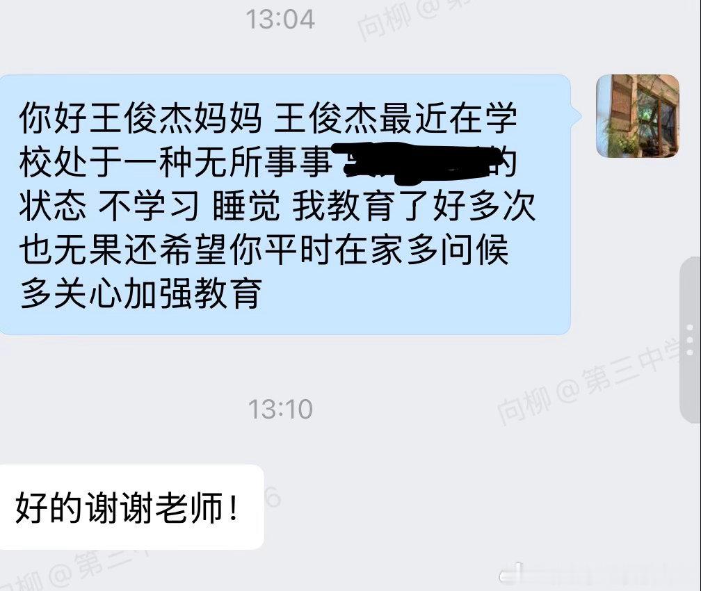 简直有病去死吧你​