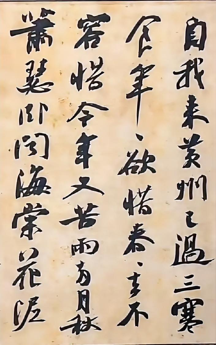 崔寒柏临帖，是把原帖临“活”了，我们临帖最忌把帖临“死”，这里边很关键的一点，就