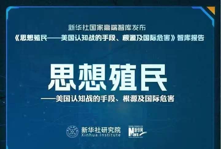 从现在开始，美西方已经无法威胁中国，它们在全球挑动战争，却拿中国没办法。内力不足