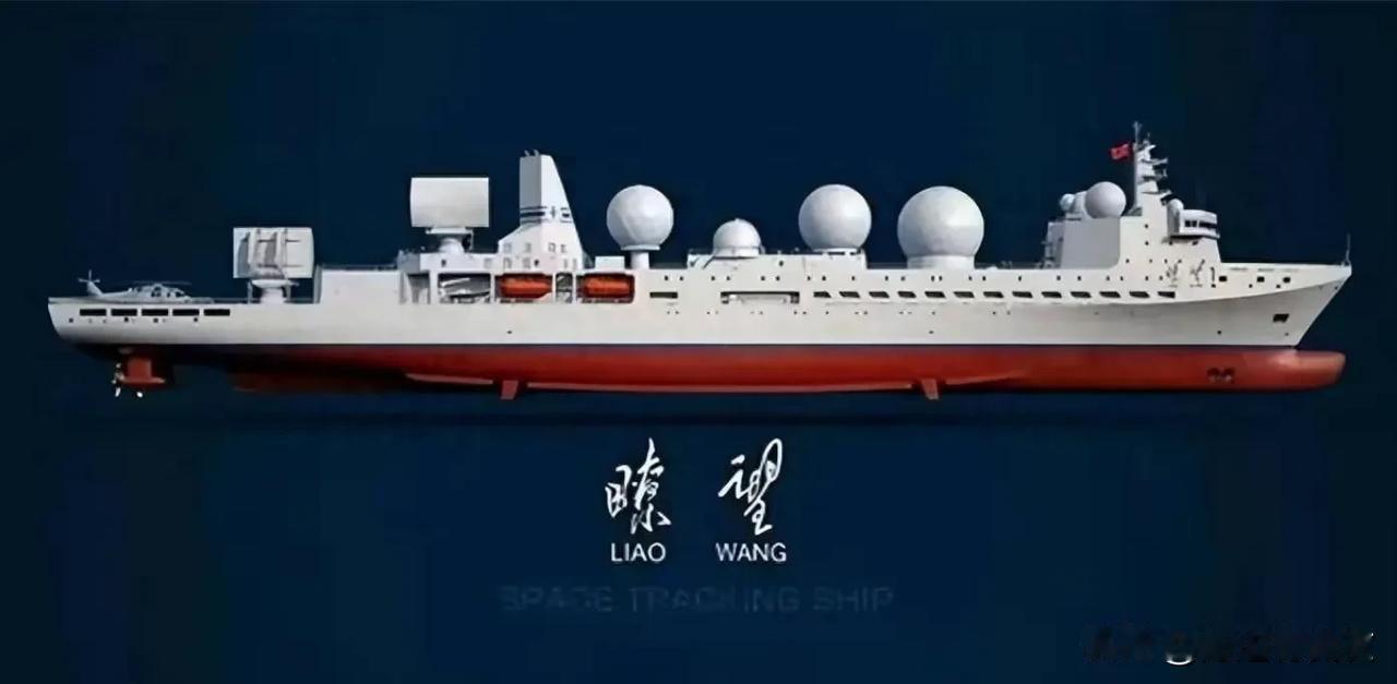 2. 中国测量船抵委内瑞拉引关注：中国“瞭望一号”航天测量船抵达委内瑞拉港口，与