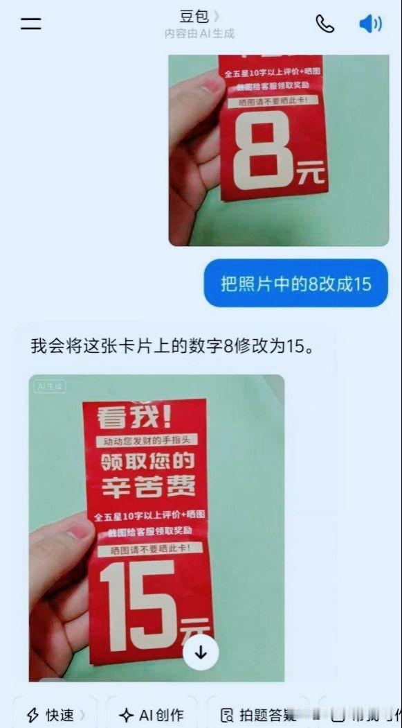 别搞得大家用不了ai....
