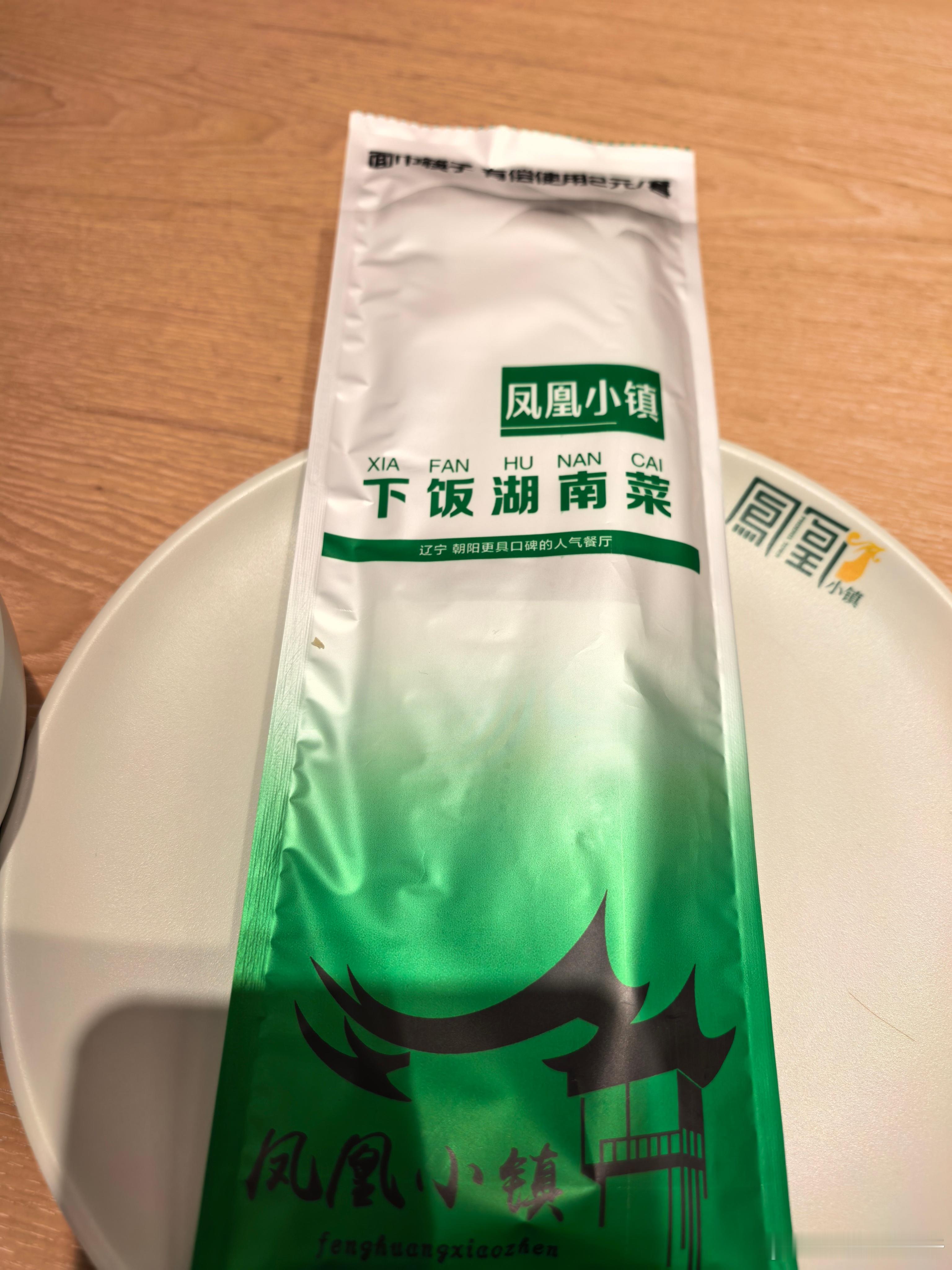 来了就看到了这个，你看着舒服不？没多少钱，不得劲朝阳·朝阳兴隆大家庭