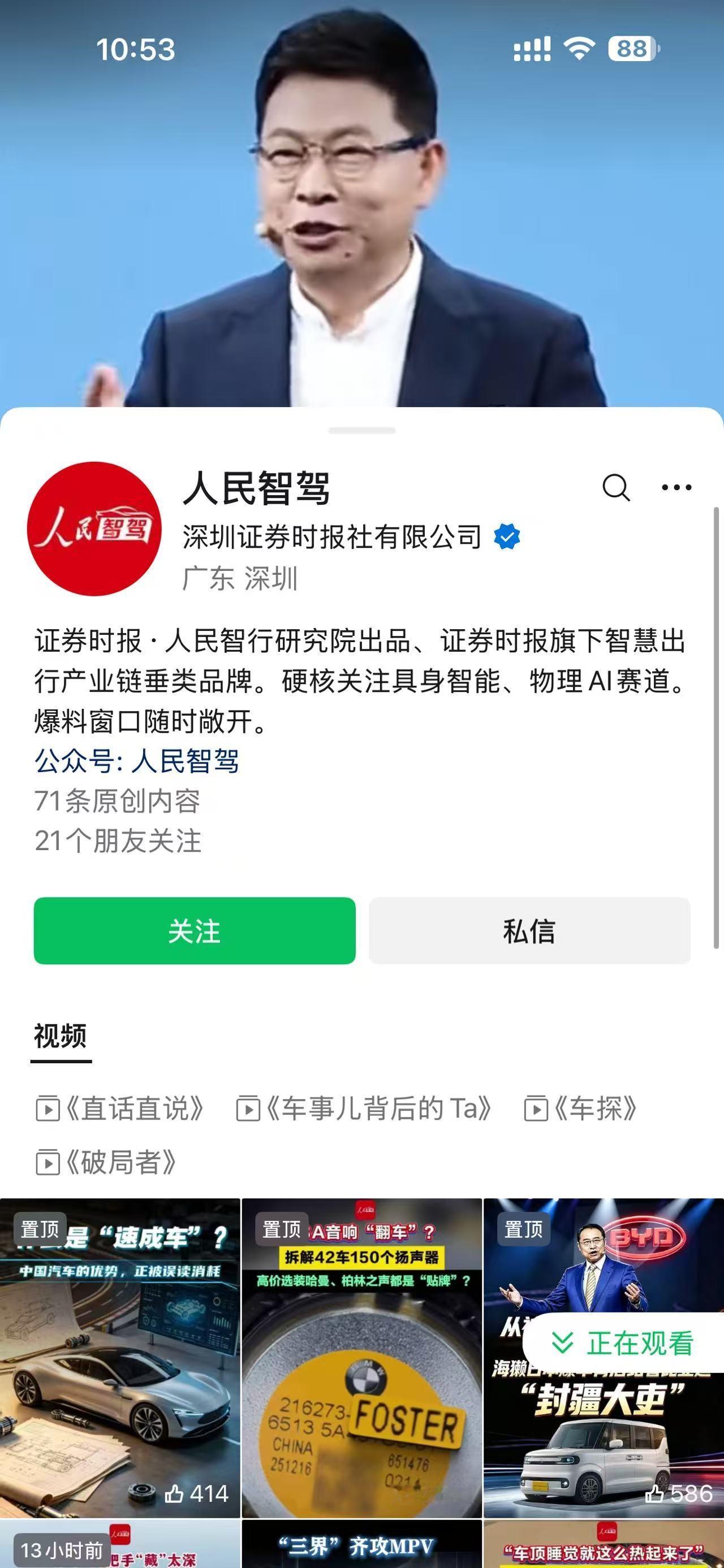 这个名字霸气十足