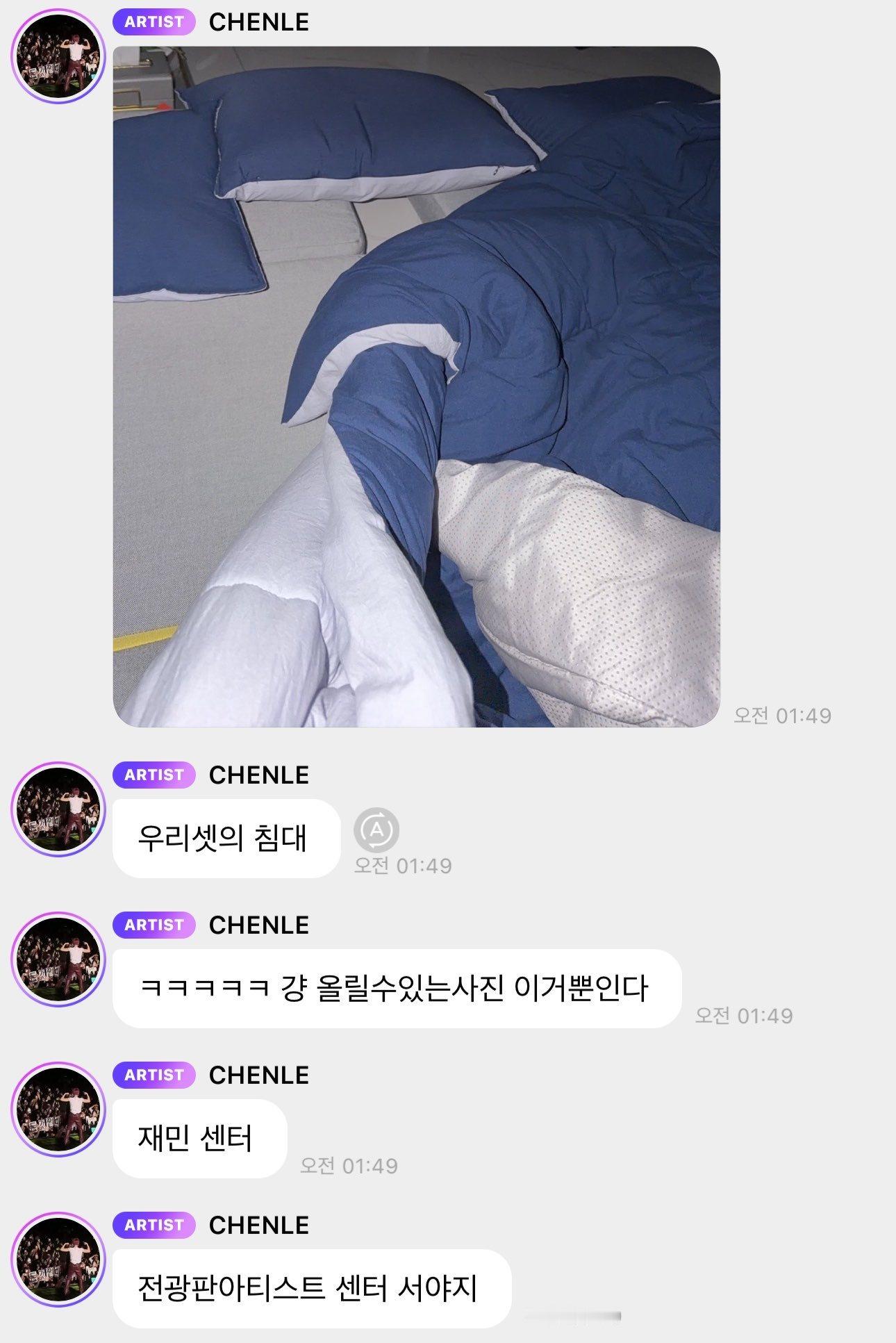 cl泡泡啊因为垫子只有两张所以把两张拼在一起我和jn渽民三个人一起睡结果三