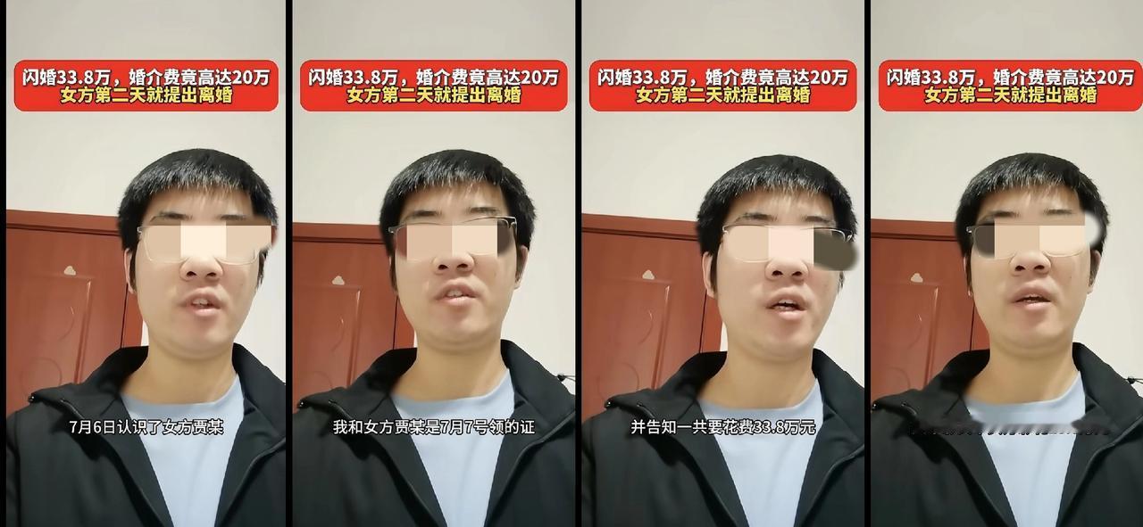 一浙江男子的,在本地没找到合适的对象,跑到贵州去相亲。找了一个婚介所,在婚介所相