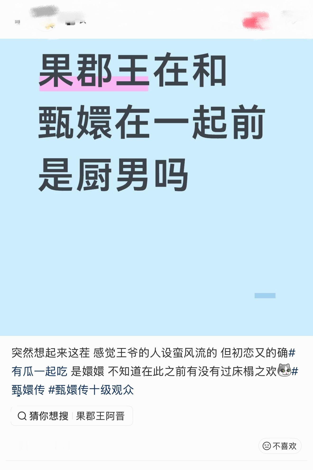 第一眼都没看懂啥意思，看了评论才知道，速速把字还给厨房！