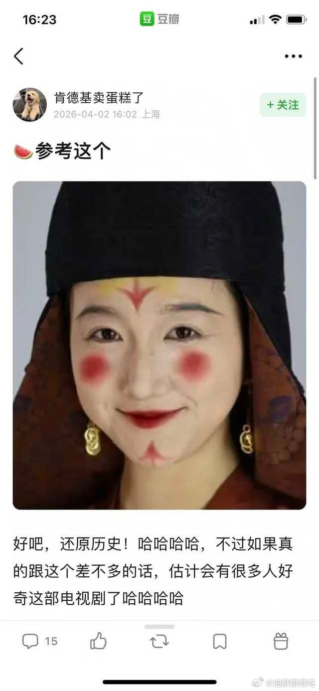 倒也不用这么还原