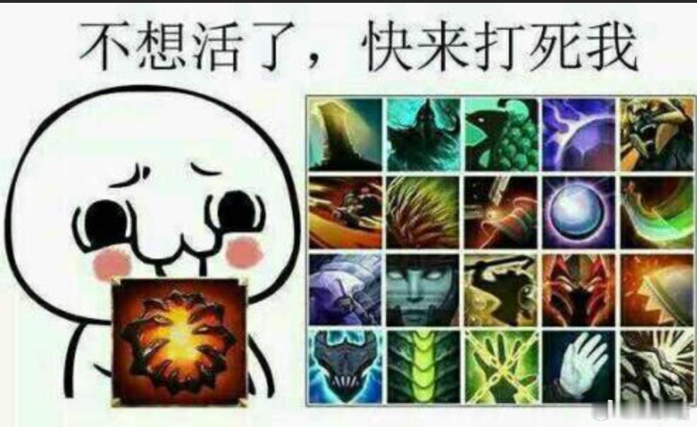 根据查理斯和超哥所说，这次不朽杯名单里没有430，这次名单里有很多MDY的，有M