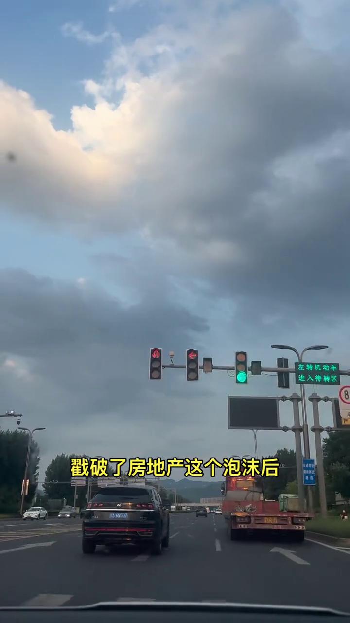 为什么要发展新能源汽车？实际上电车是一个能促进经济的产物，通俗点讲就是想办法把口