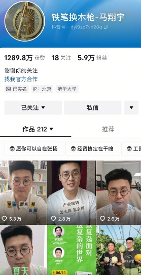 上午看还是17万，现在又成5万了。可以肯定小马同学直播带货在网络上已经不行了