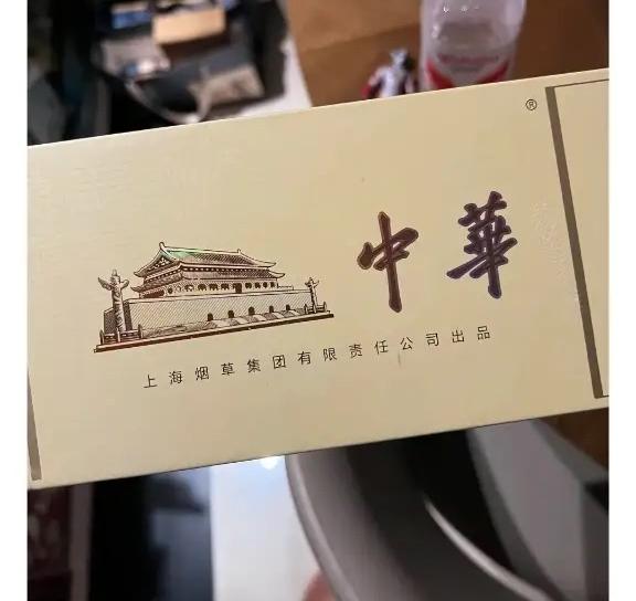 铁子们,今儿可算碰上事儿啦!有人送了我一条中华烟,起初我没当回事儿,结果一打听这