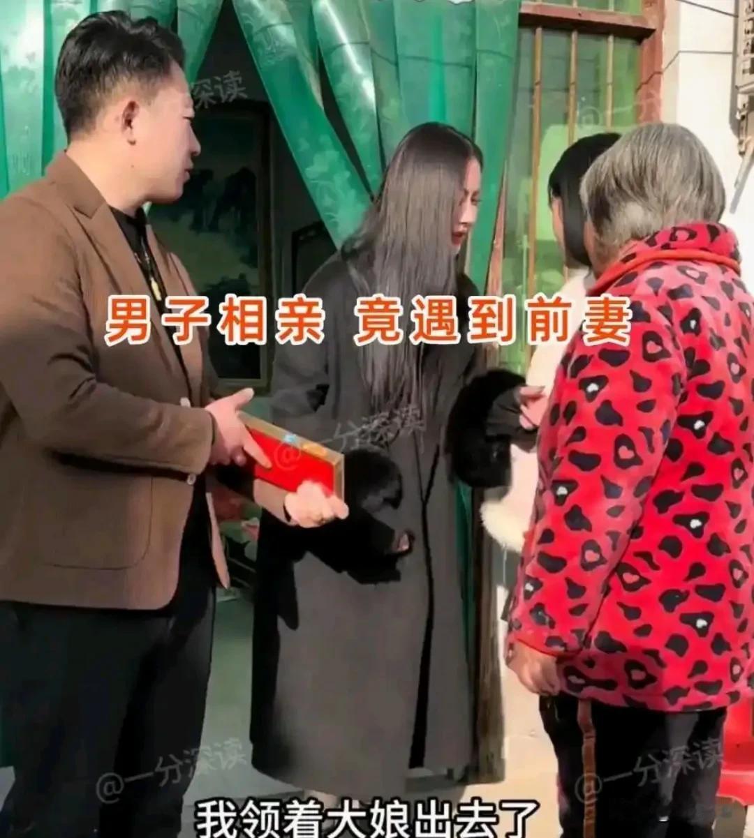 世界上竟然有那么巧的事情，河南一男子离婚几年后想找人结婚，于是通过媒人介绍安排相