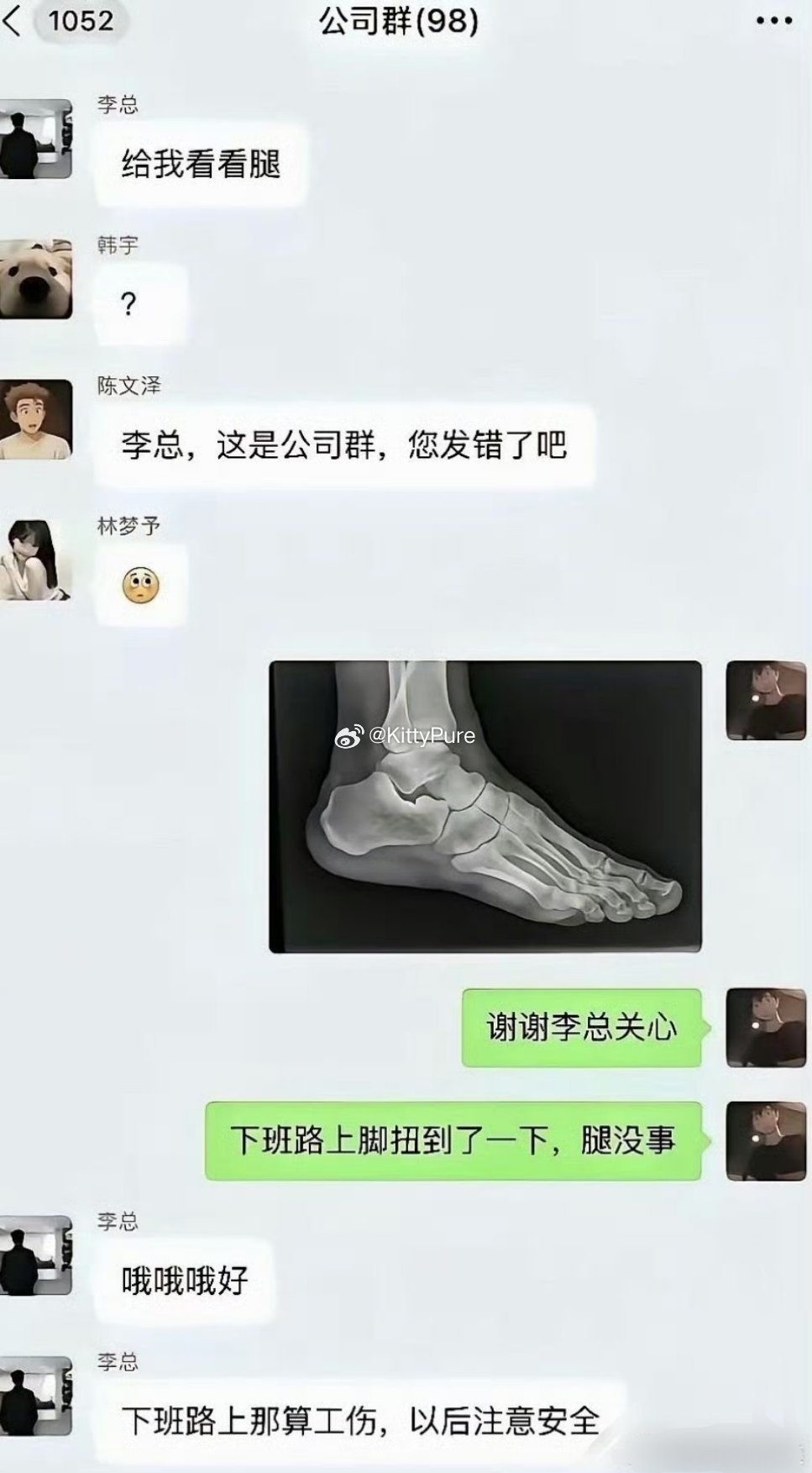 这情商也太高了不升你的职都说不过去