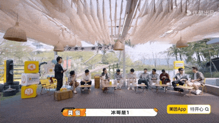 龚俊都在哪学的相亲潜台词九个人的发言里藏着门道，龚俊一眼看穿，太厉害​​​