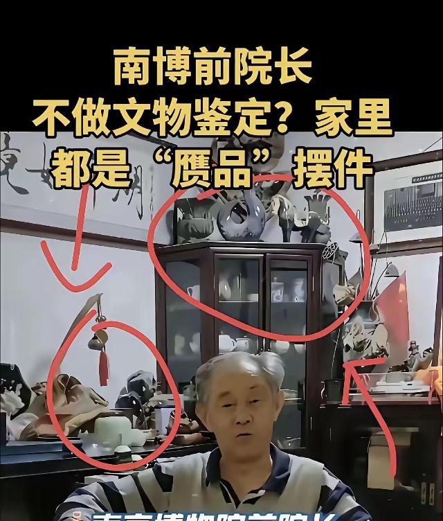 出身英雄世家，身居高位，却财迷心窍，看上的东西千方百计据为己有，这是犯了严重的低