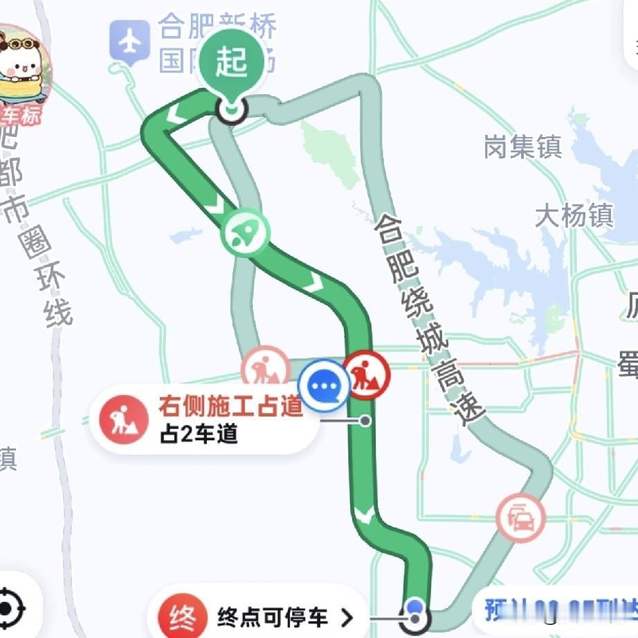 合肥的新桥机场离市区远吗？过去觉得是真的远，看看🈴肥今天的发展，不得不说合肥当