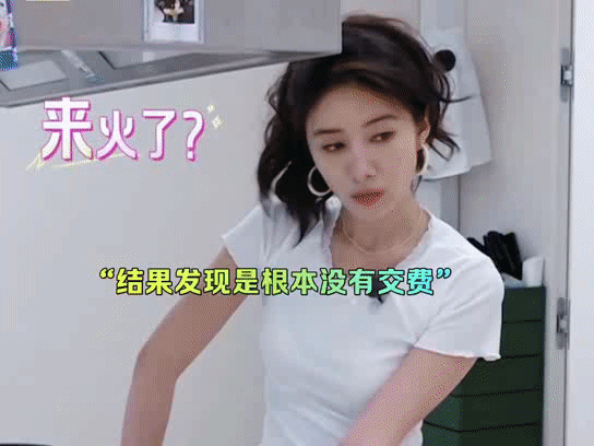 吴优被孙怡用螺蛳粉招待也不奇怪吴优：有这样的闺蜜，宠着呗，还能咋滴[笑着哭]