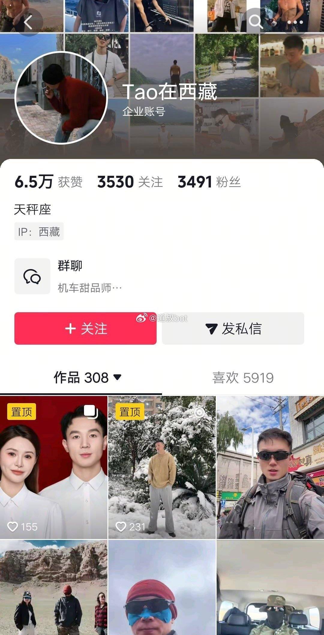 吉隆口岸红色车辆主人，是一名导游也是一名父亲。​