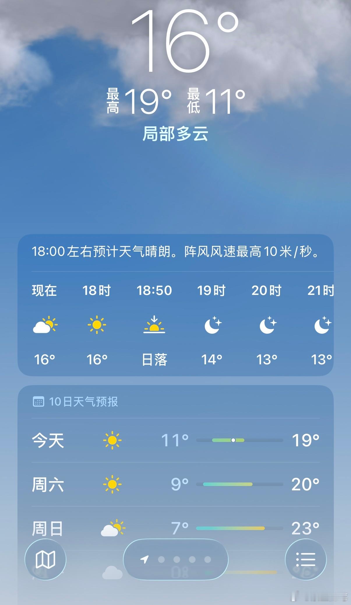 。冻傻了