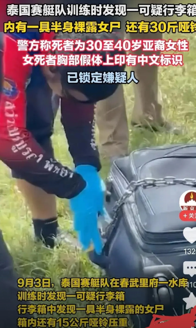 此消息一出阿努廷坐不住了！这算是给阿努廷下马威吗，泰国又出大新闻了，居然在水
