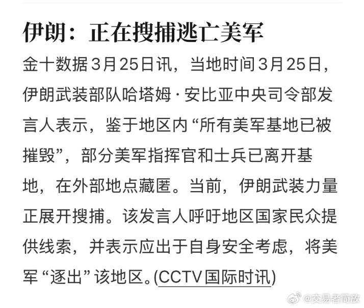 🙈🙉🙊还要糊弄人多久？