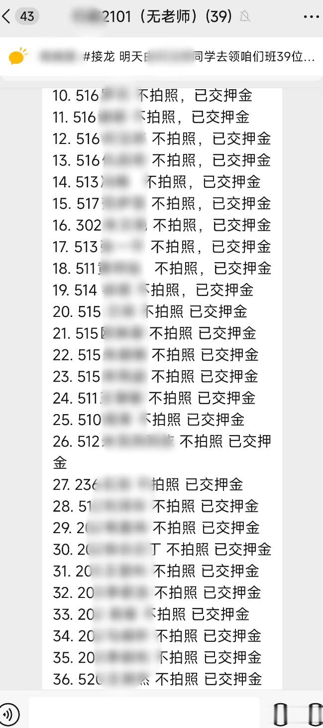 毕业照的含金量还在上升