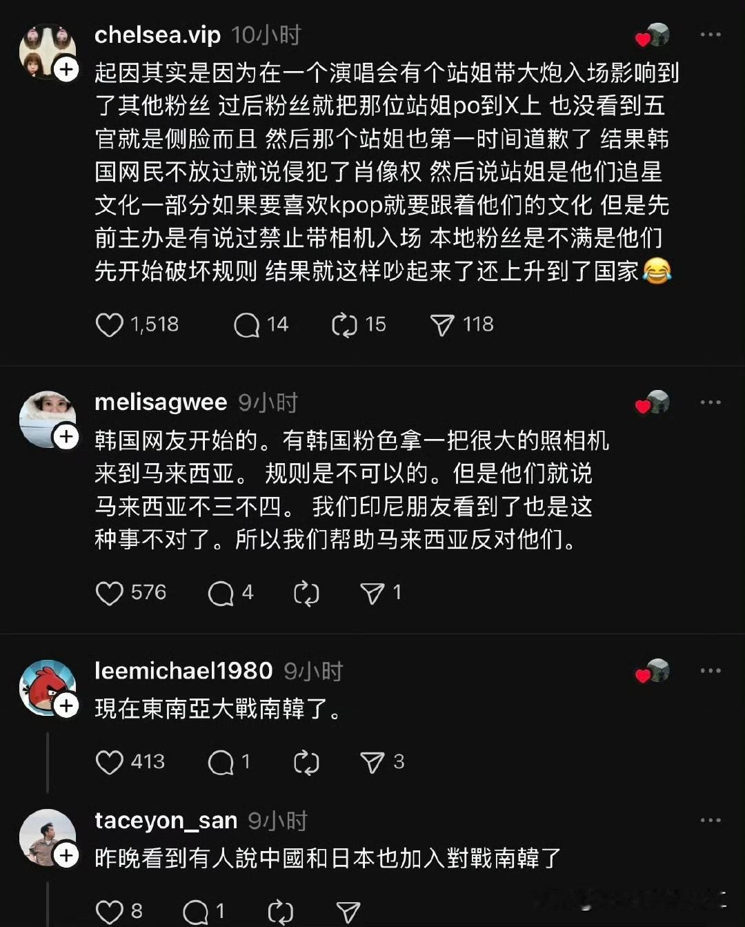 最近在外网上，韩国和东南亚网民的口水仗起因中国网民未大规模参战，主要是出现在