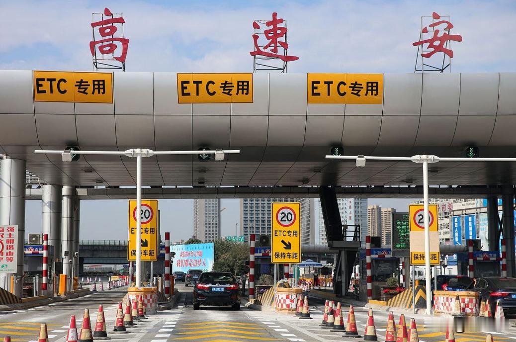 七年前银行追着你装ETC，七年后"建议取消ETC"冲上热搜第一。熟悉的朋友都