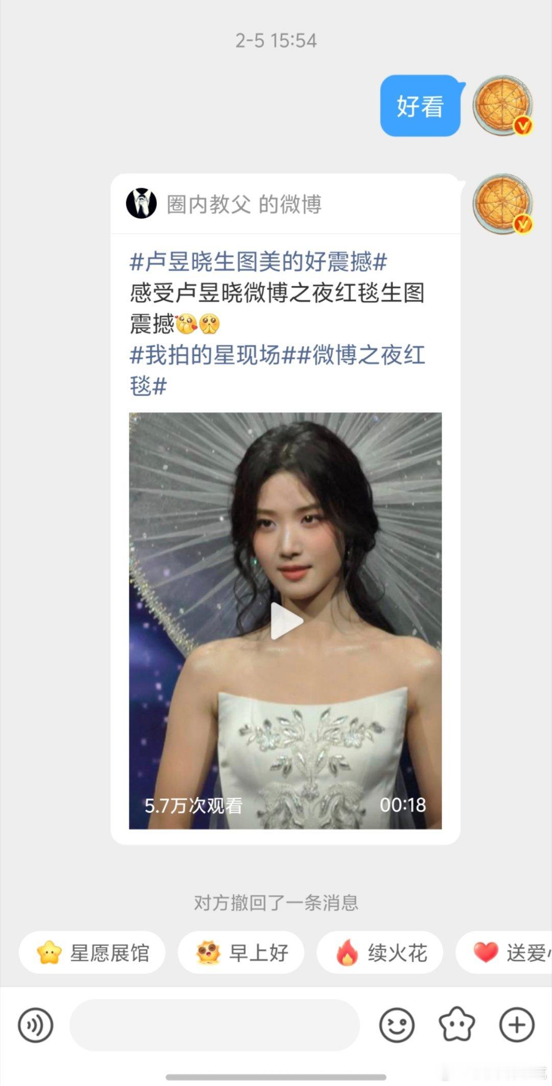 我就说特别合适吧，完全量身定制