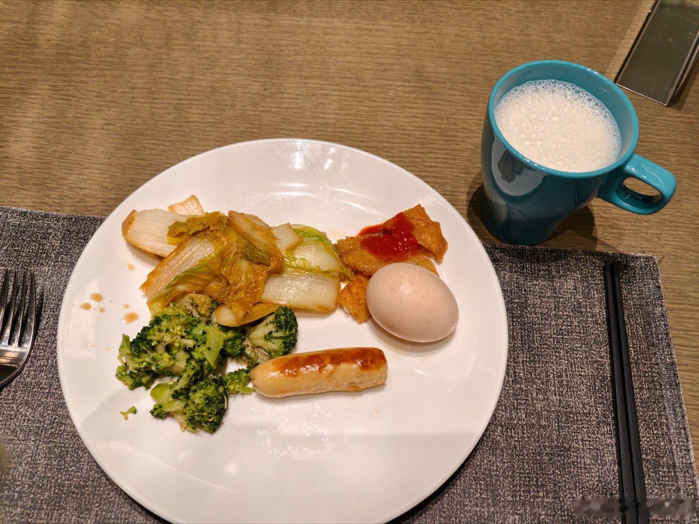 今天的早餐够减脂不？等着我瘦十斤吧！！